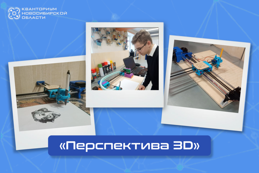 Кванторианец — призер Всероссийского конкурса